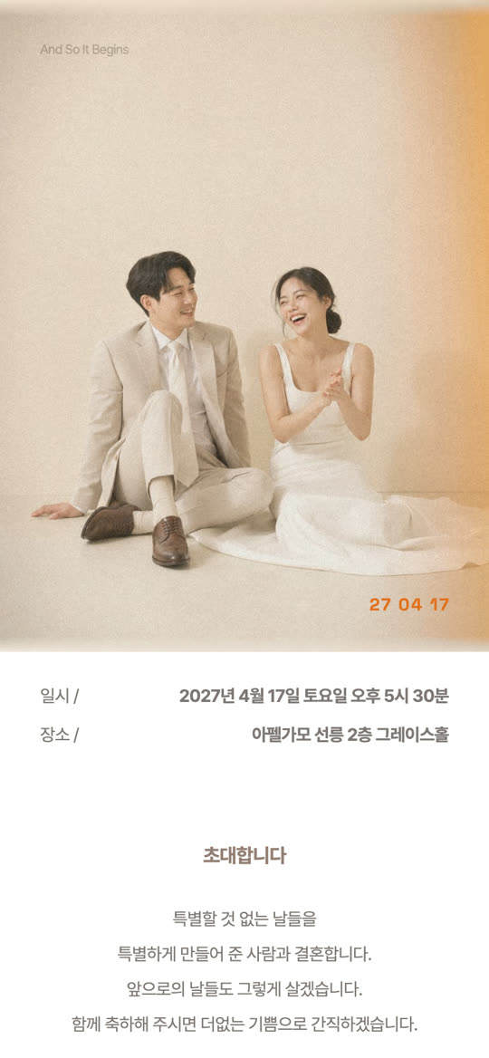 환하게 나온 날