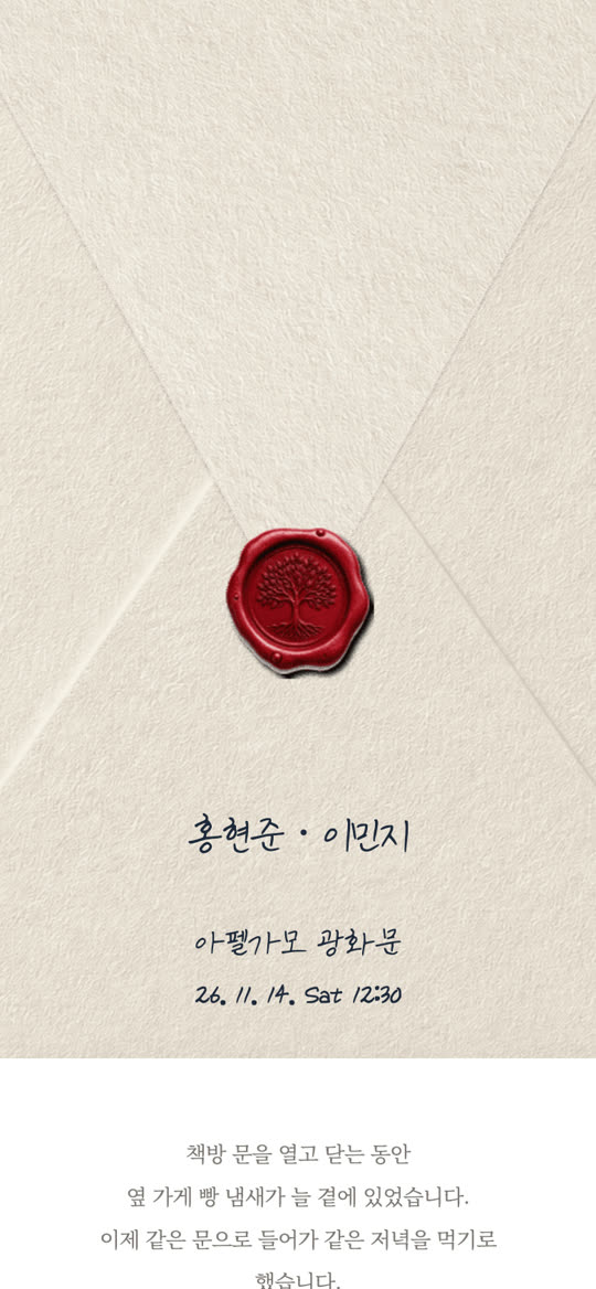 곱게 봉해서