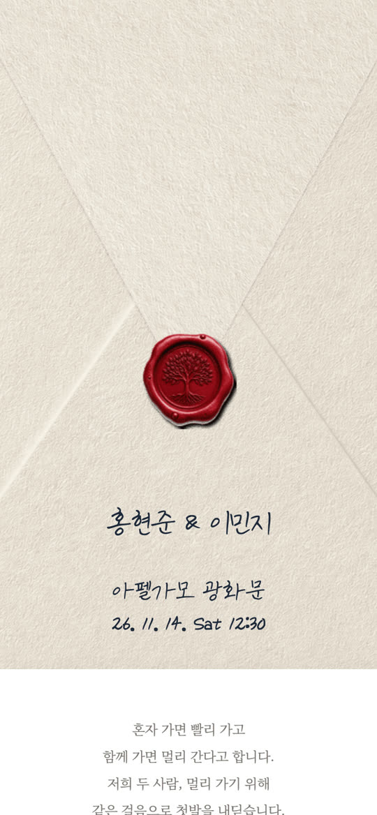 곱게 봉해서