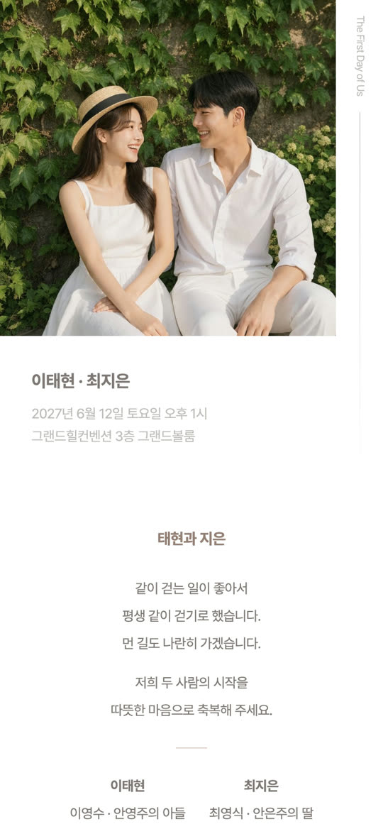 표지형 B