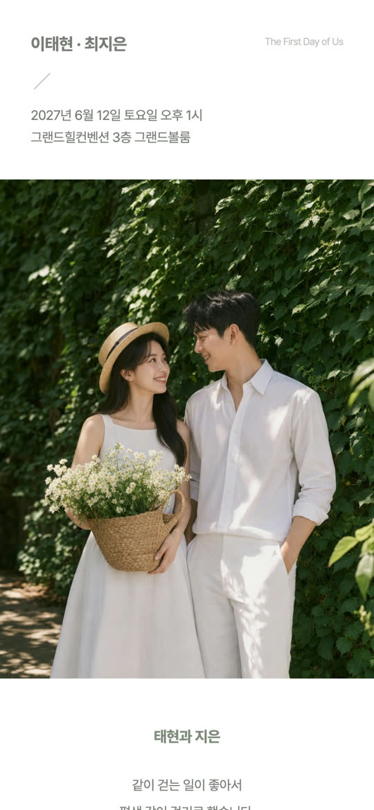 표지형 A
