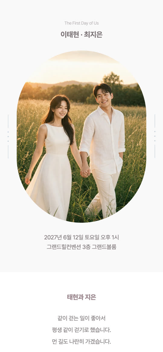 비행기 창문