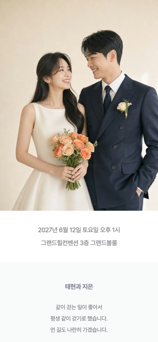 사진만