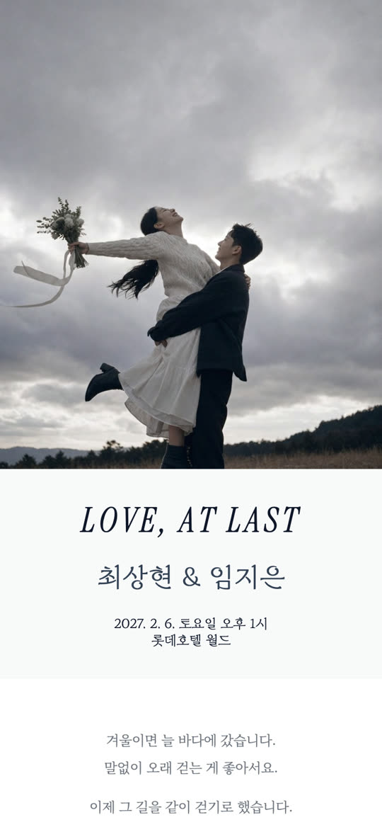 첫 장면
