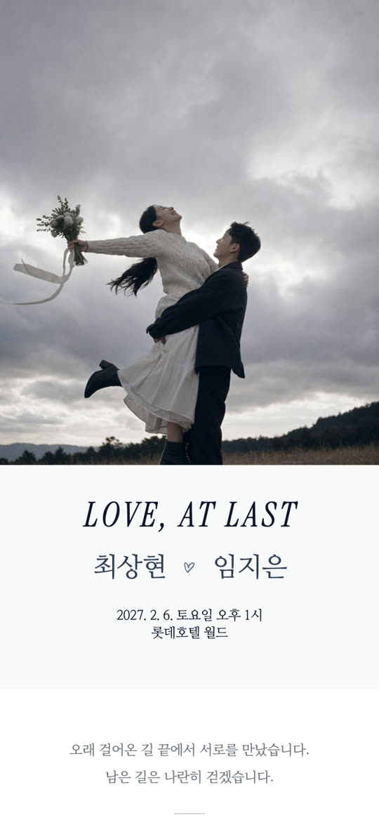 첫 장면