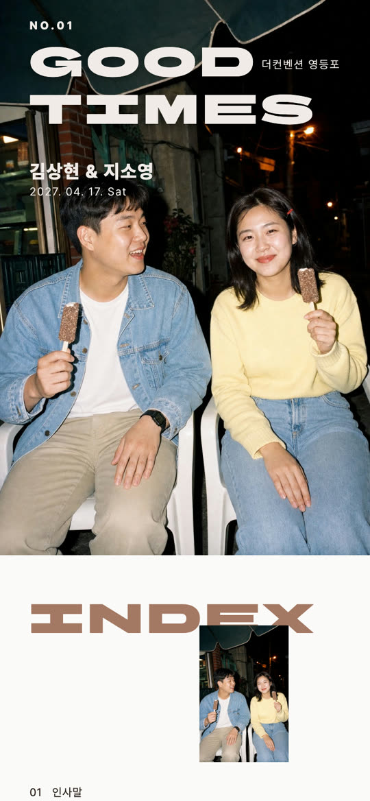 GOOD TIMES