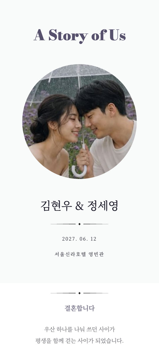 구름 아래