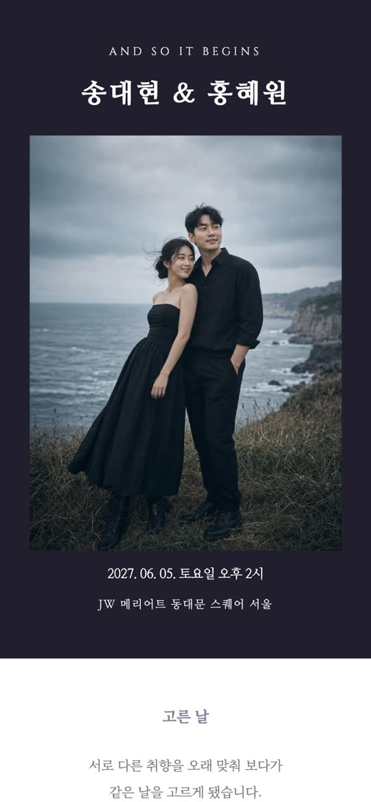 오래 남을 하루
