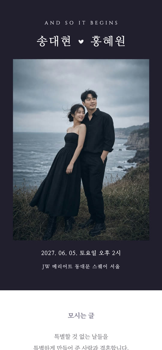 오래 남을 하루