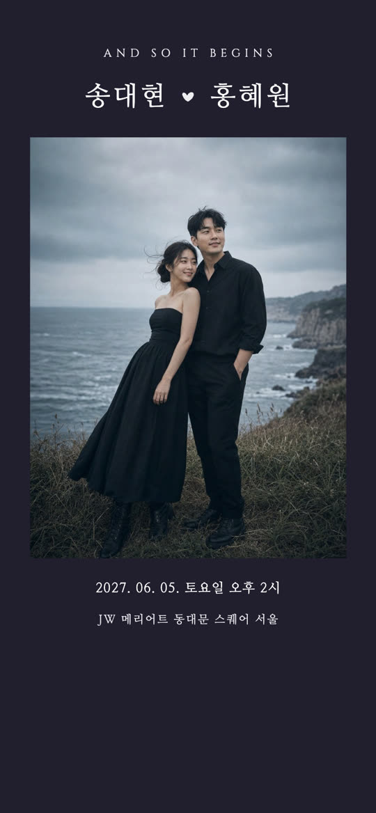 잉크 카드 청첩장 디자인 미리보기
