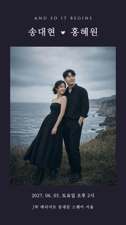 잉크 카드 청첩장 디자인 미리보기