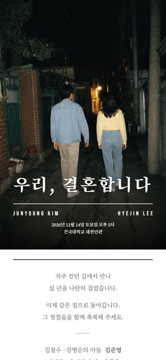 같은 속도로