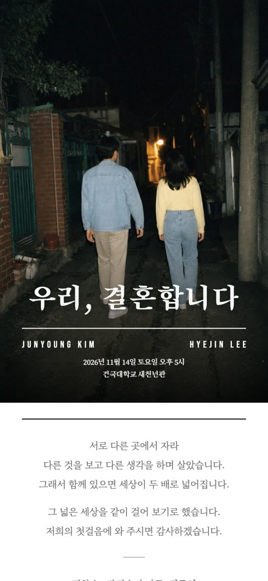같은 속도로