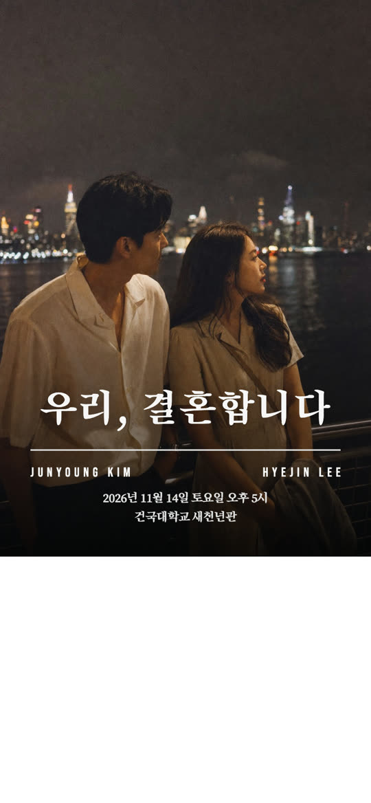 무비 원시트 청첩장 디자인 미리보기