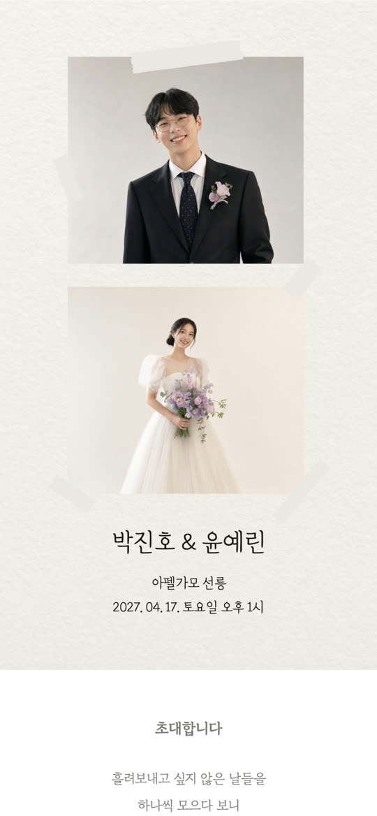 차곡차곡