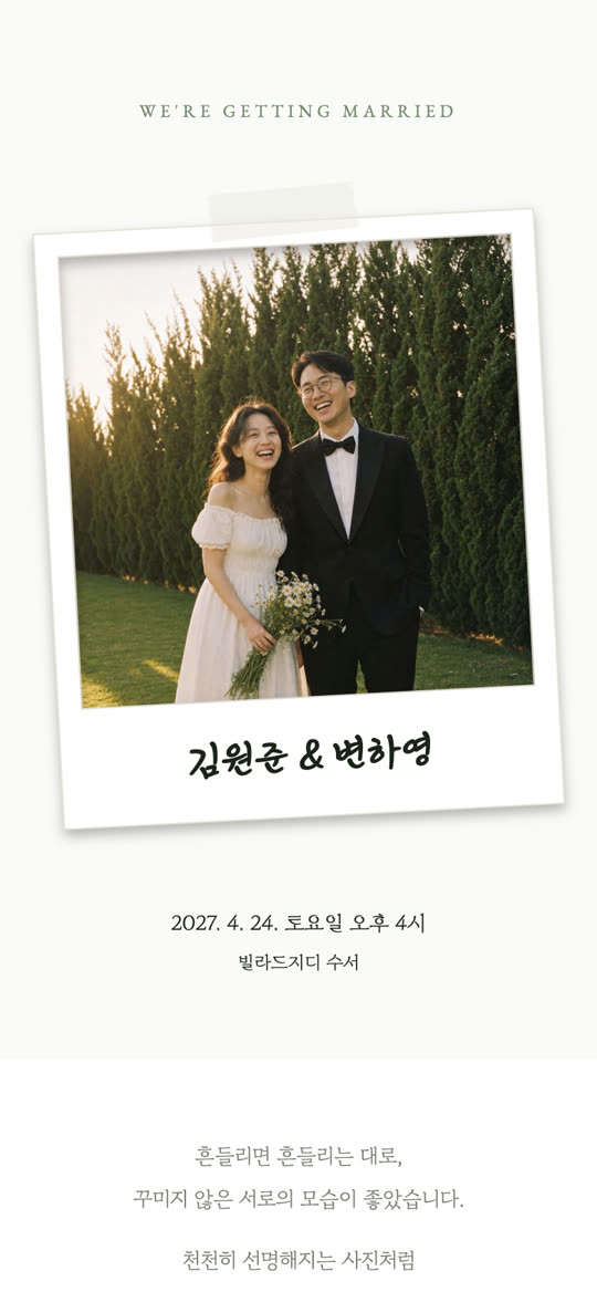 천천히 선명하게