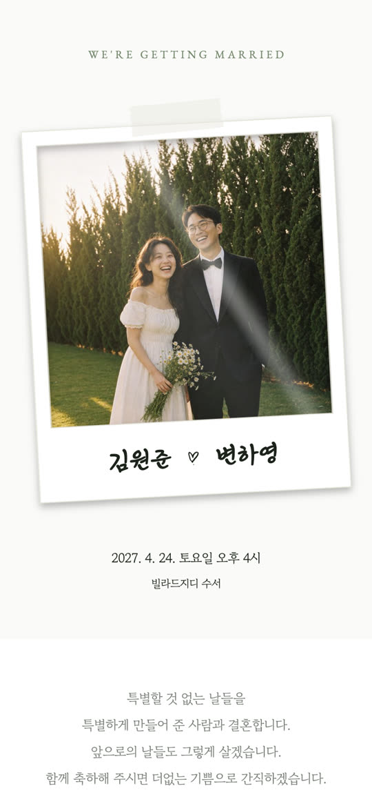 천천히 선명하게