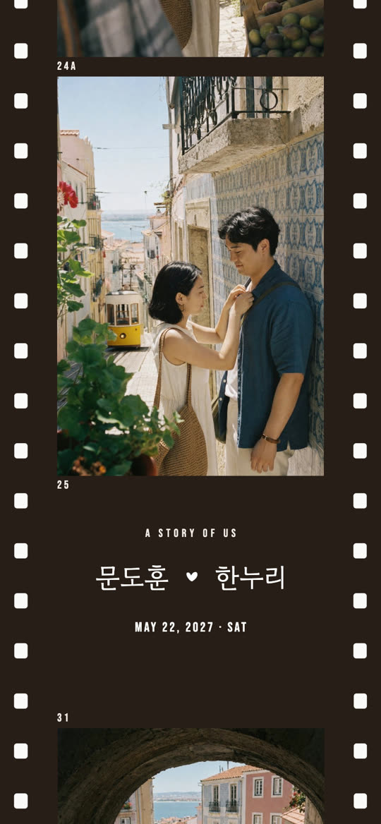 스물네 컷