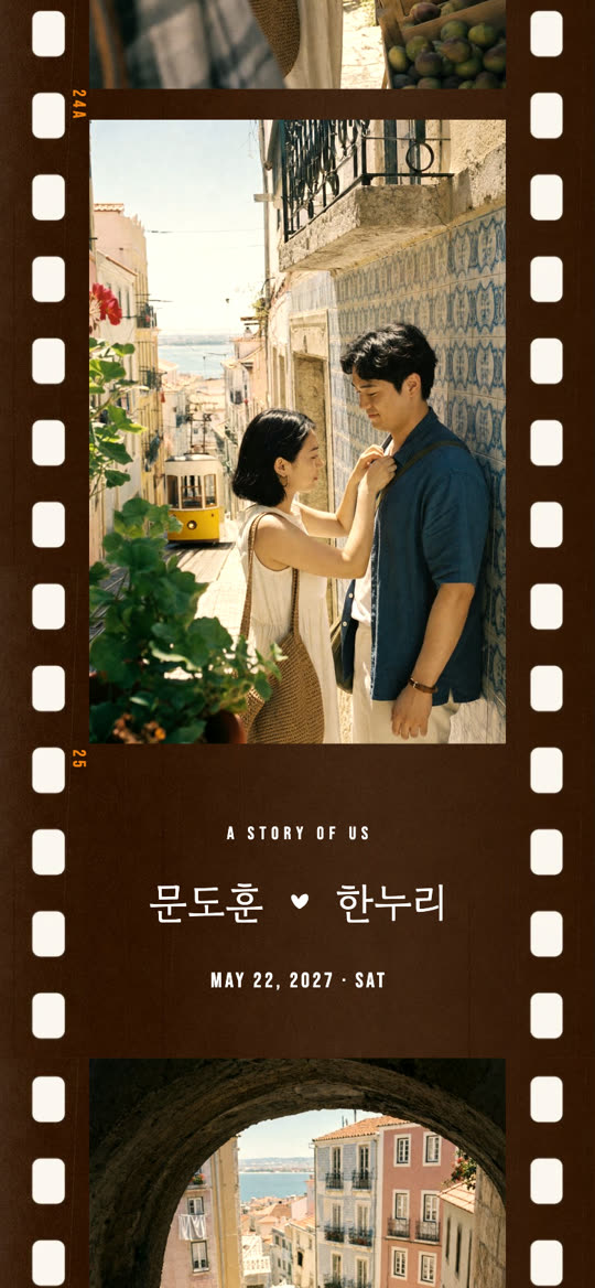 필름 스트립 청첩장 디자인 미리보기