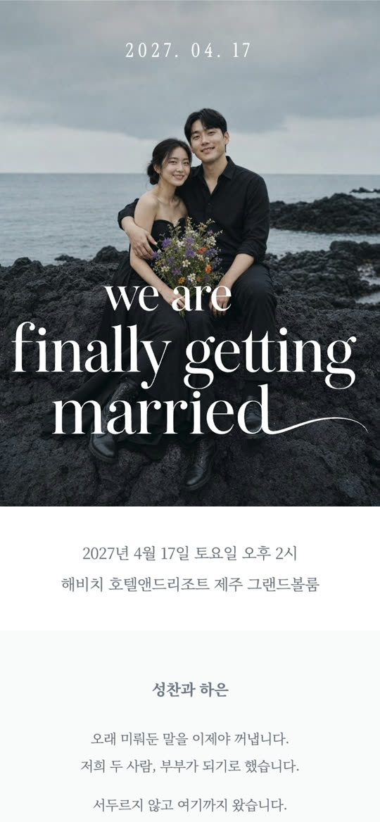 드디어 우리