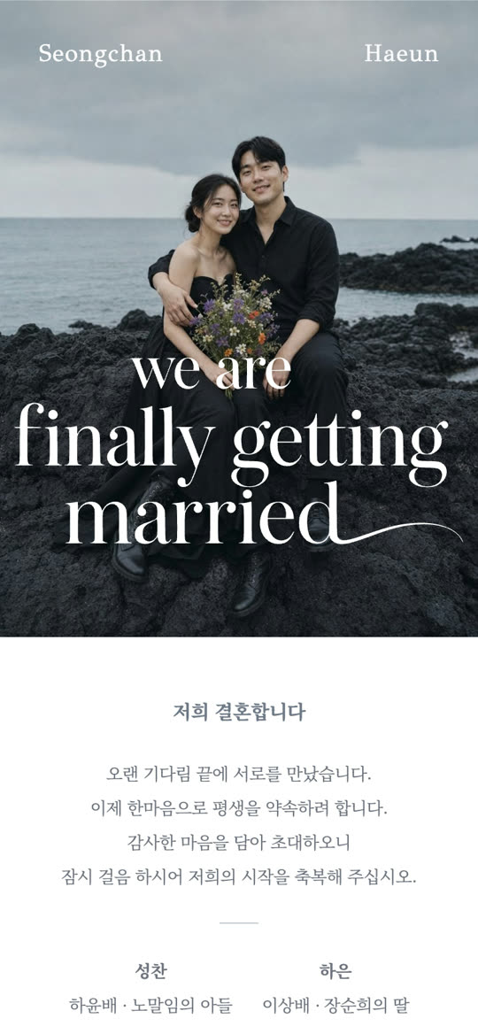 드디어 우리