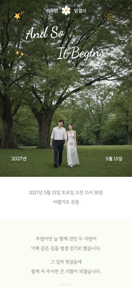 소풍처럼
