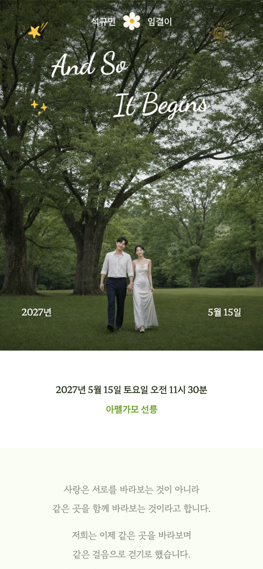소풍처럼