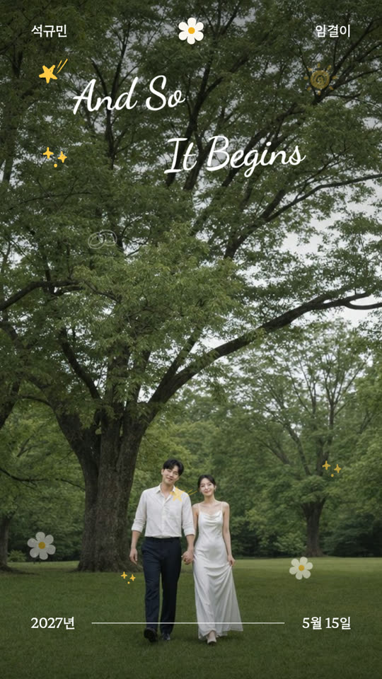 크레용 피크닉 청첩장 디자인 미리보기