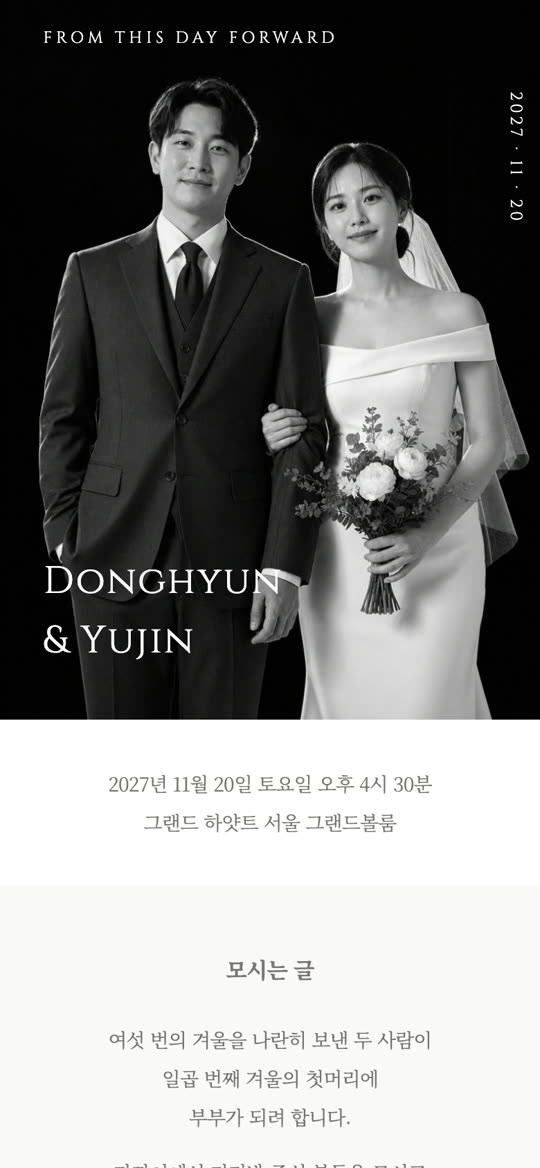 차려입은 마음