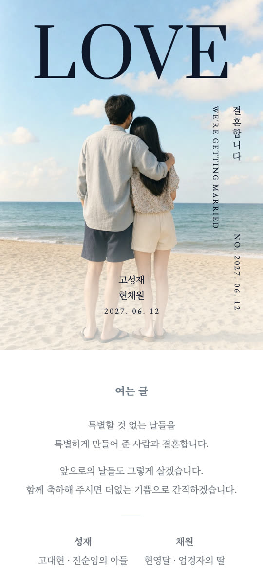 보통의 날들