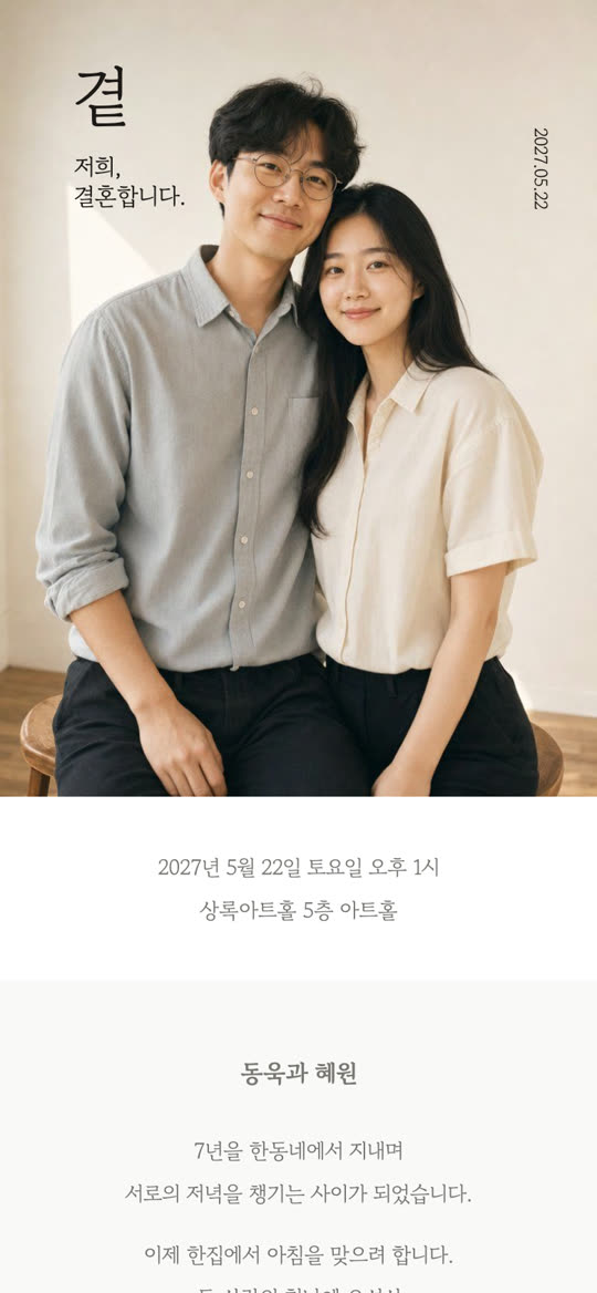 곁