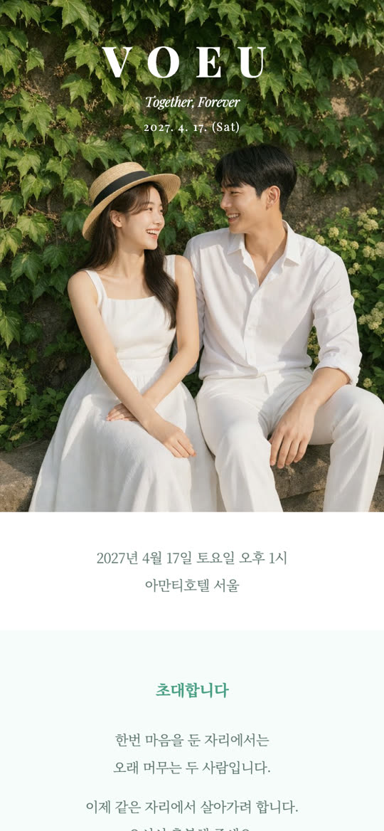 VOEU