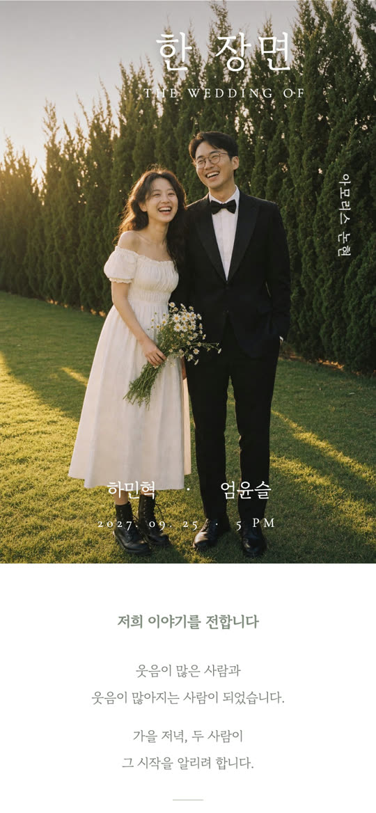 한 장면