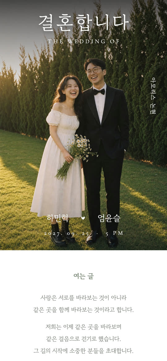 한 장면