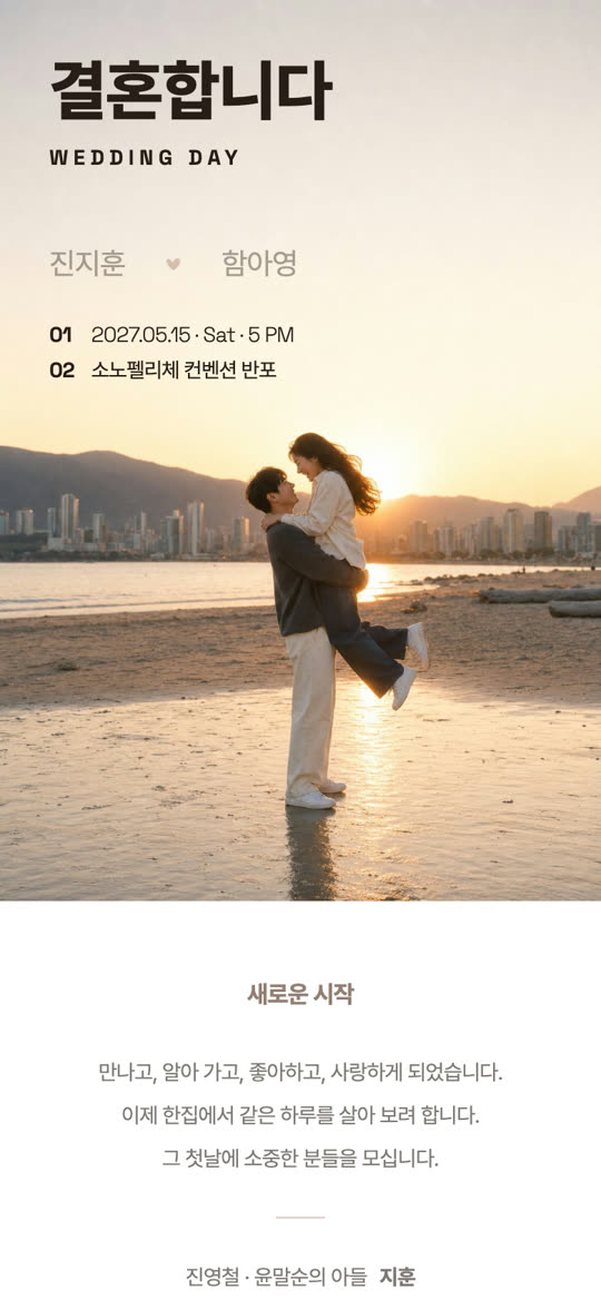 서로의 하루