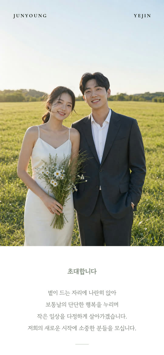 걷기 좋은 계절