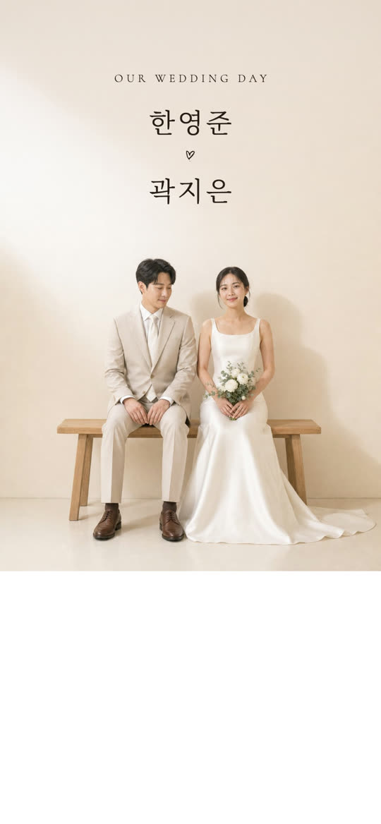 콰이어트 청첩장 디자인 미리보기