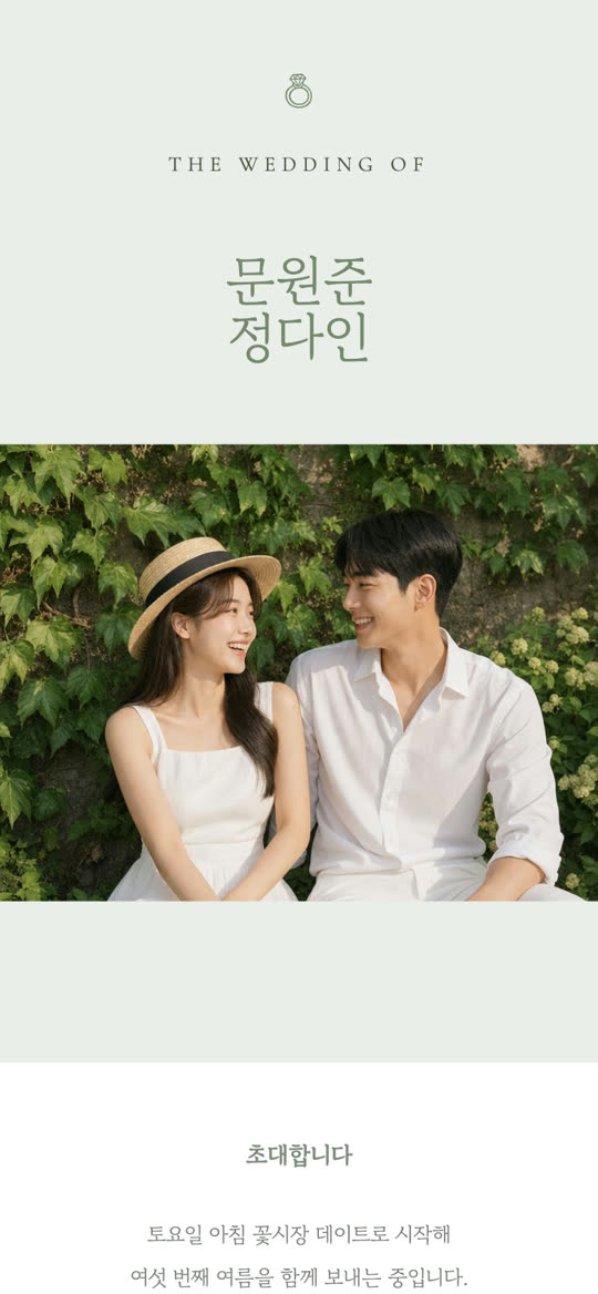 유월의 뜰