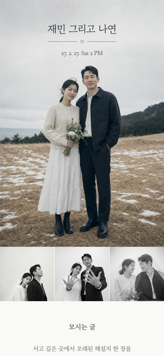 사진첩