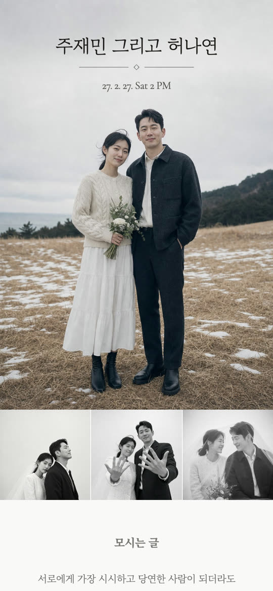 사진첩