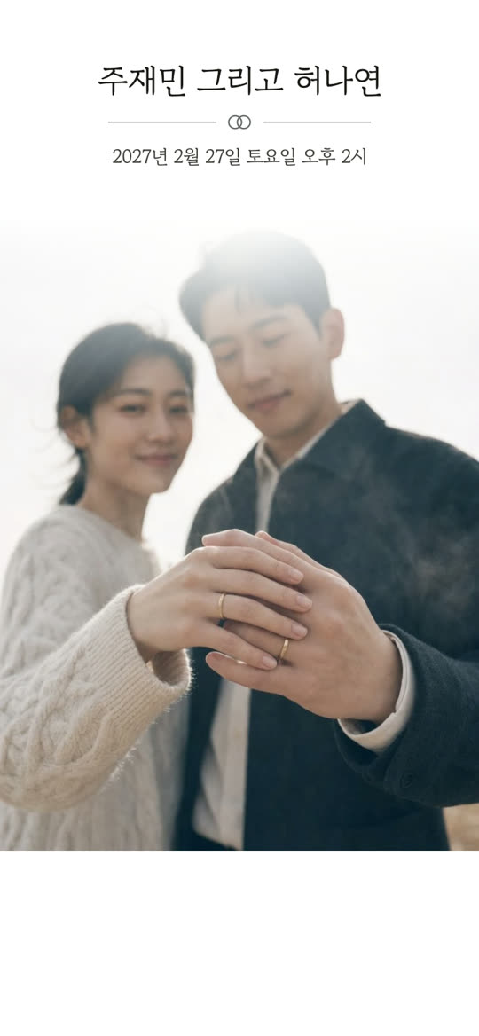 필름 앨범 청첩장 디자인 미리보기