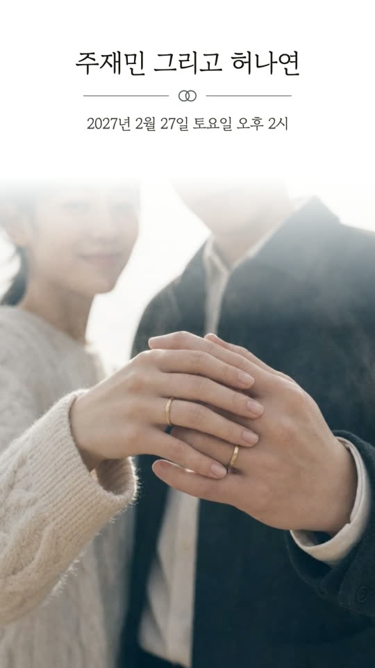 필름 앨범 청첩장 디자인 미리보기