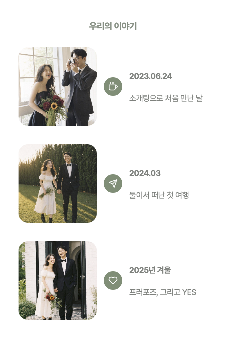 사진 왼쪽 고정 모양. 사진은 왼쪽, 글은 오른쪽에 나란히 놓인다