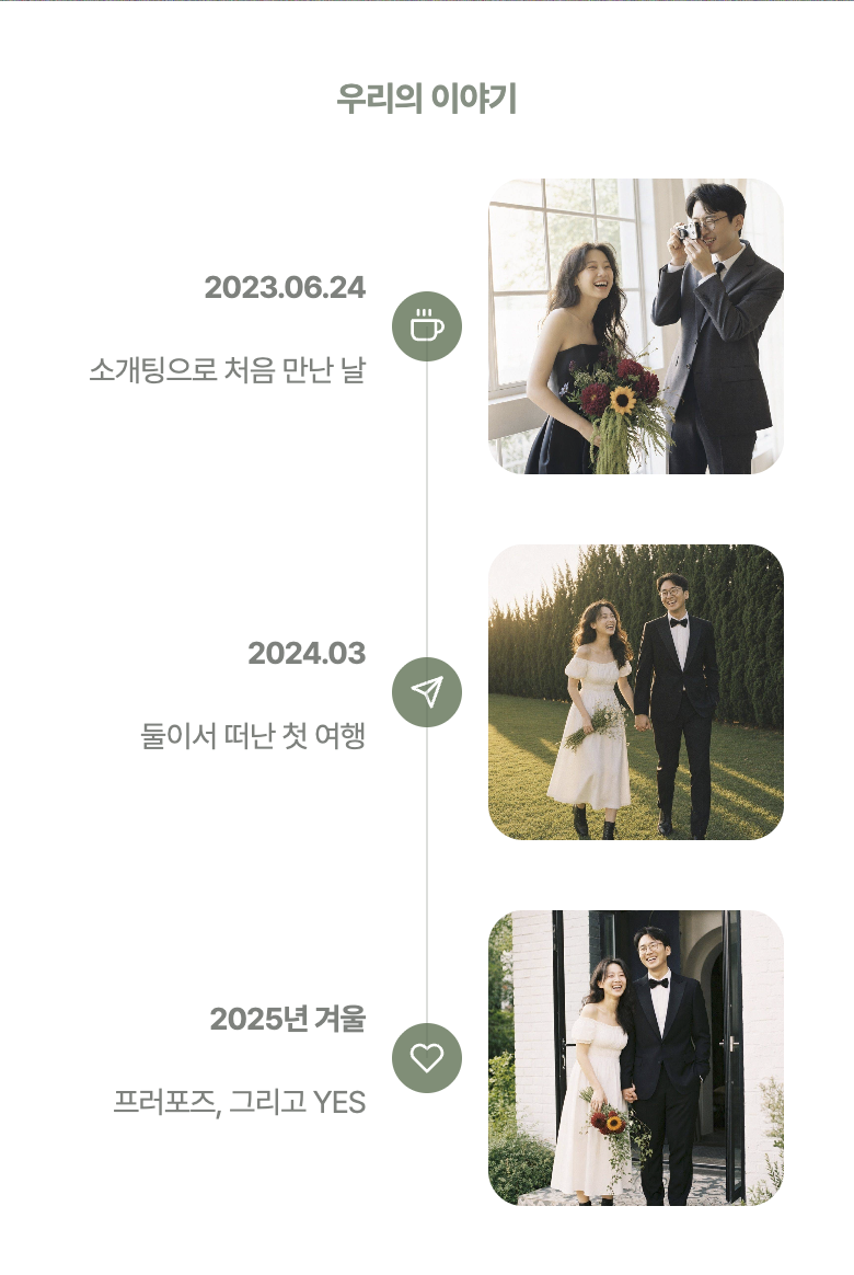 글 왼쪽 고정 모양. 글은 왼쪽, 사진은 오른쪽에 나란히 놓인다